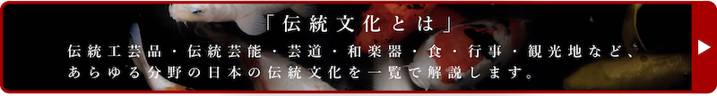 Banner pc
